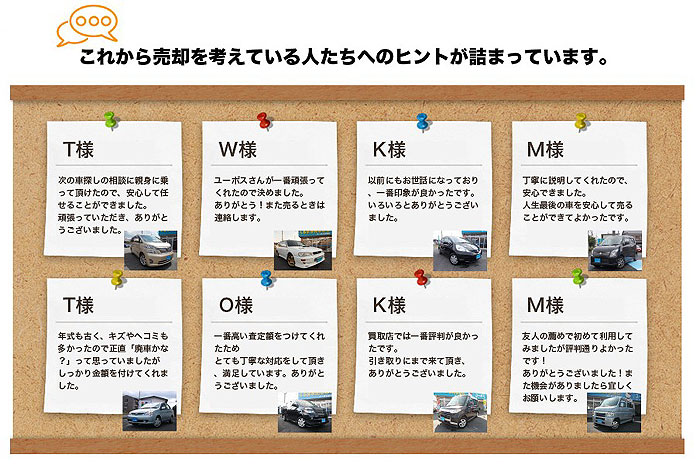 nX[l̔錍IyU\IzTCg